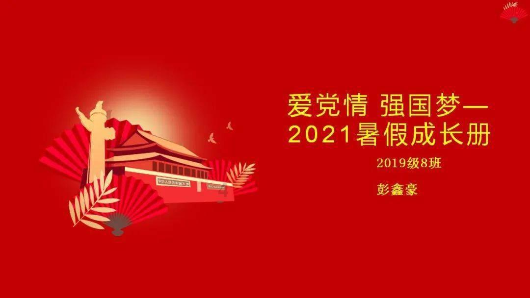 金顶上的十方普贤菩萨金像，出现吉祥的佛光